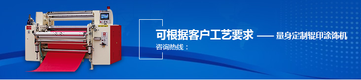 可根據客戶工藝要求